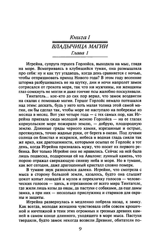 p0012