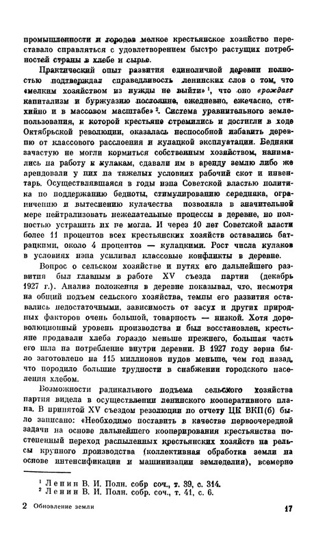 p0020