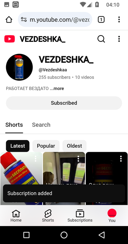 Screenshot 20260604 041056
