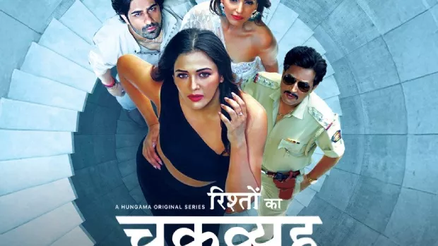[18+] Rishton Ka Chakravyuh (2025) S01 Hindi HGM WEB-DL 1080p – 720p – 480p Download & Online Watch