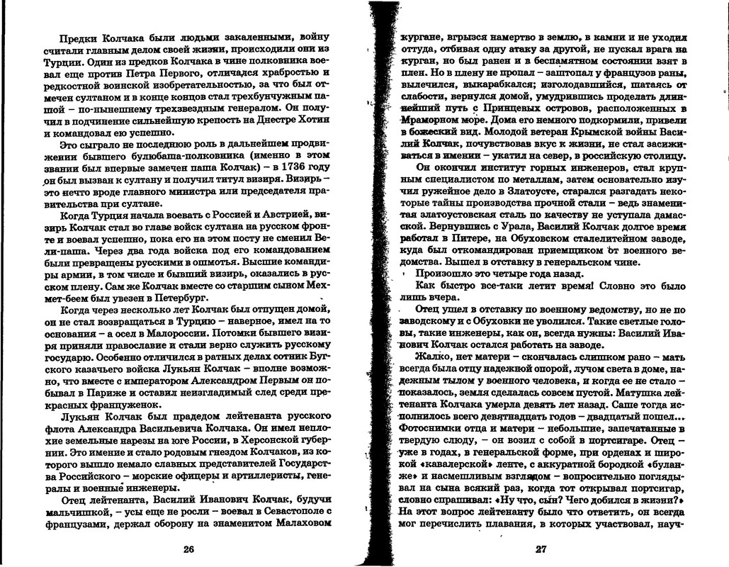 p0013