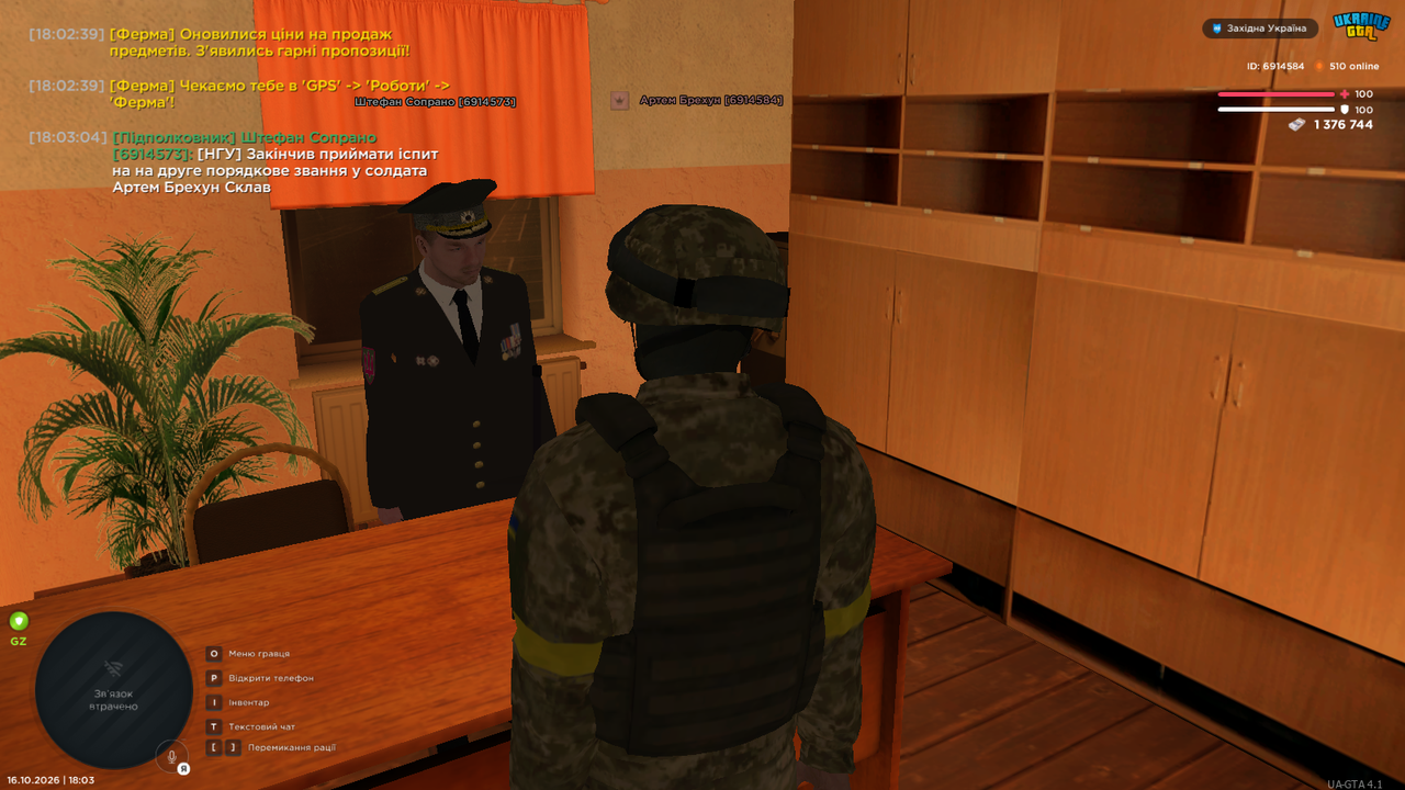 Grand Theft Auto San Andreas Screenshot 2026 10 16 18 03 07 66