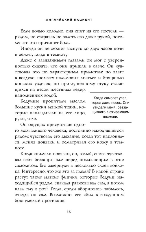 p0015