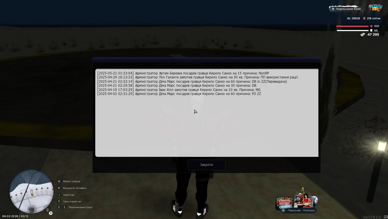 IMG 20260206 073135 562