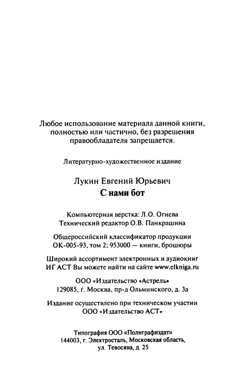 p0354