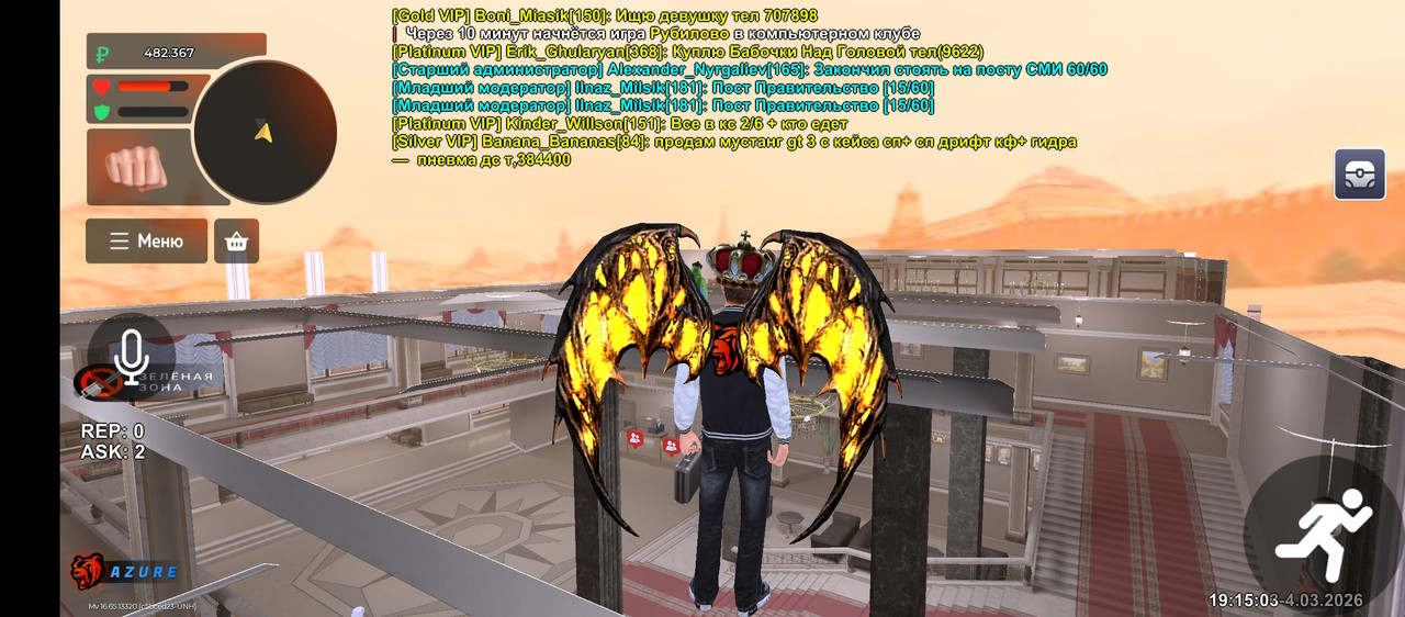 Screenshot 20260304 211503