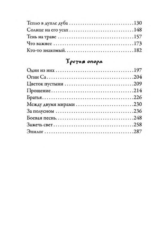 p0018