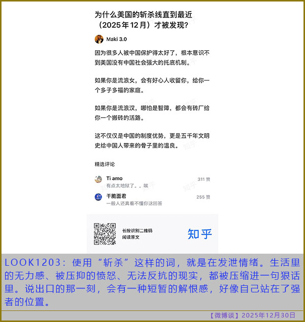 https://i.postimg.cc/cLt1zxxP/20251230-bt-(1).jpg