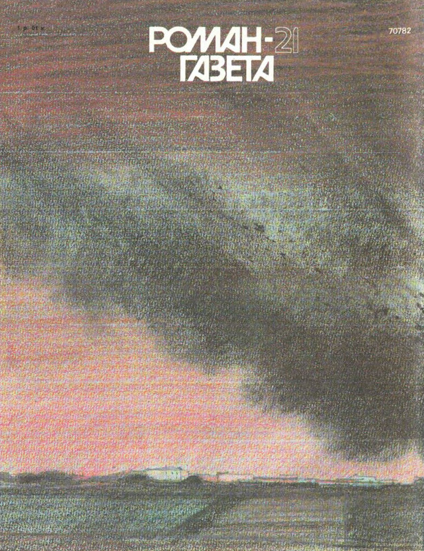 2-p0016