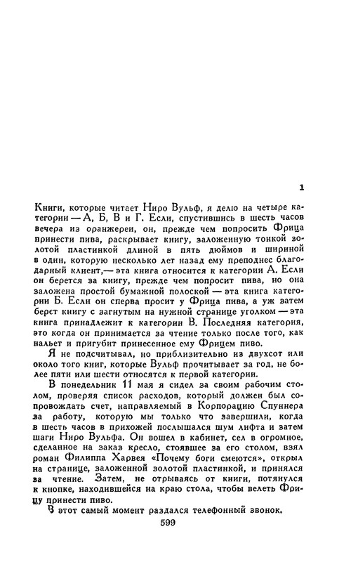 p0601