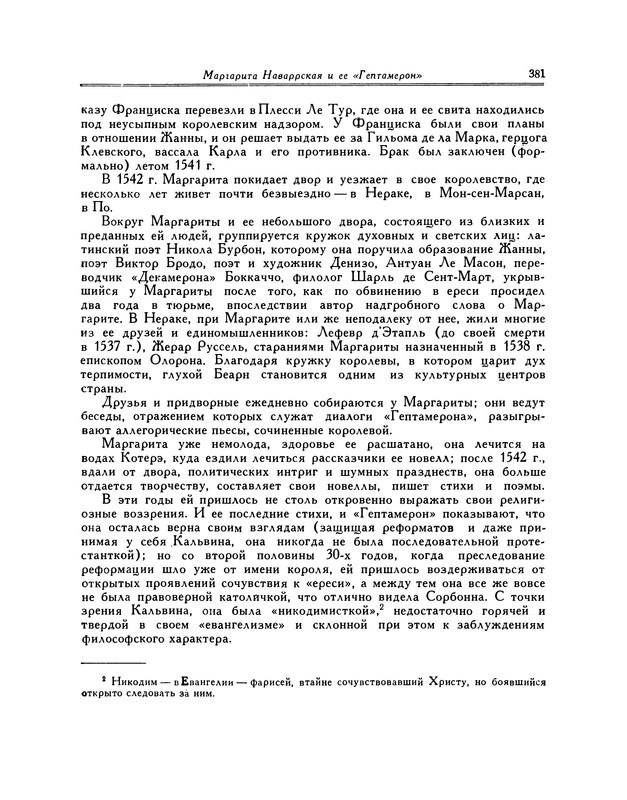 p0387