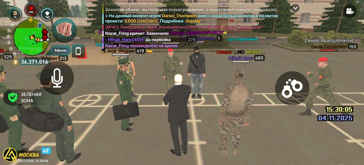 Screenshot 20251104 153005 com liverussia cr