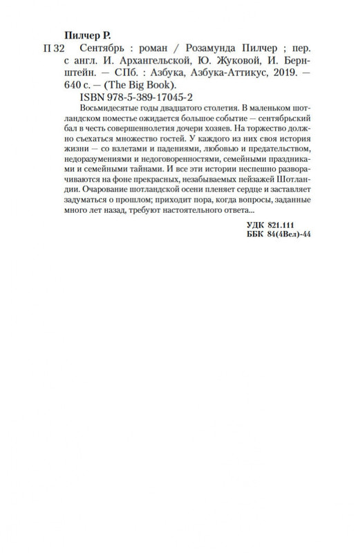 1-page-0026
