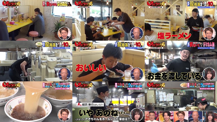 250722-Omoumai-Mise 【Webstream】250722 オモウマい店 (Omoumai Mise)