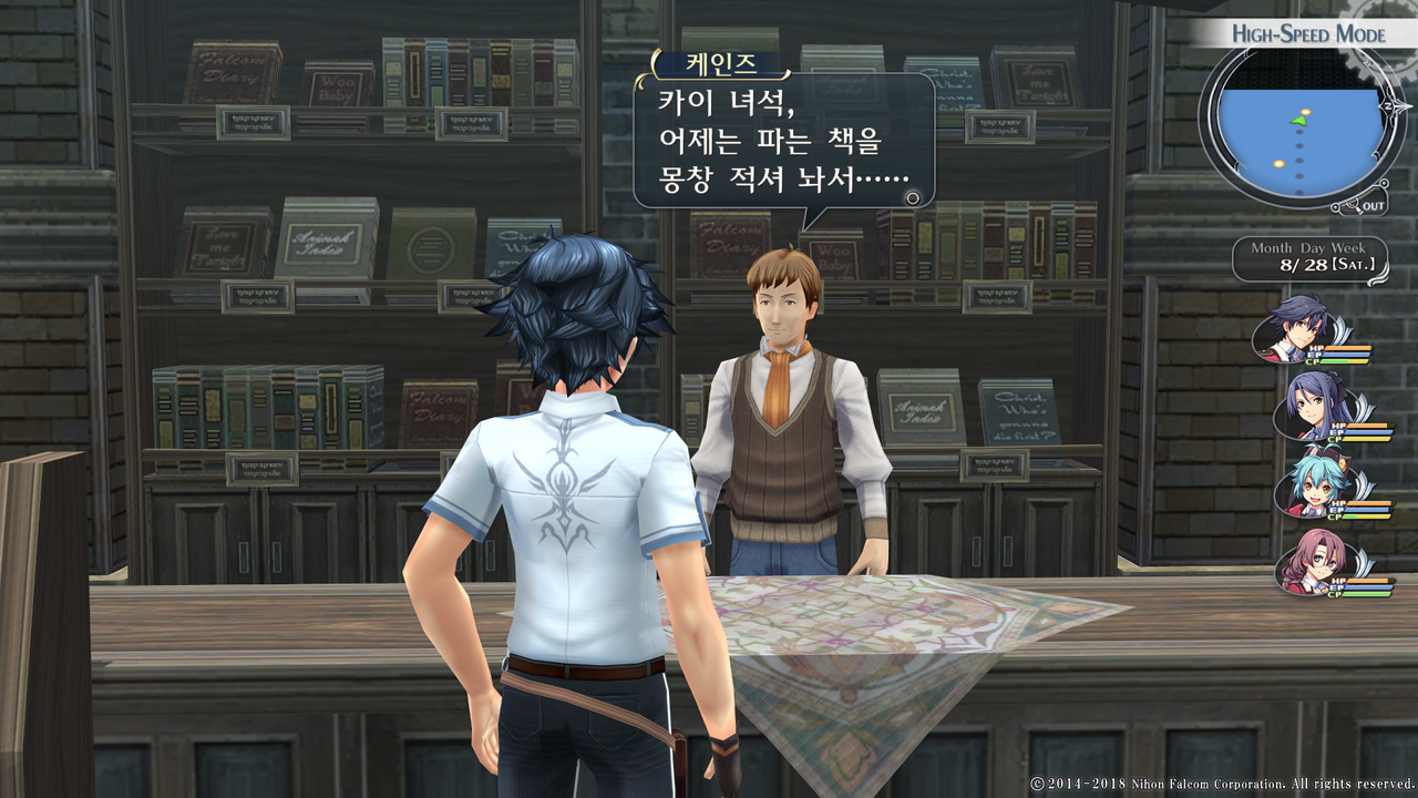 영웅전설 섬의 궤적 I_ Kai -Thors Military Academy 1204-_20210523050207