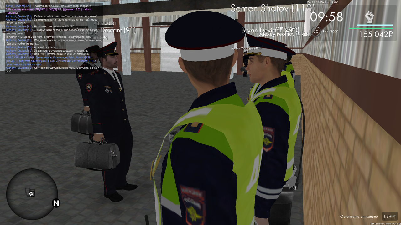 mta screen 2025 11 24 18 01 38