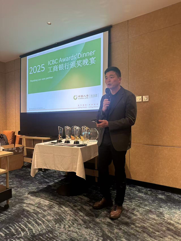 Image 20251203142003