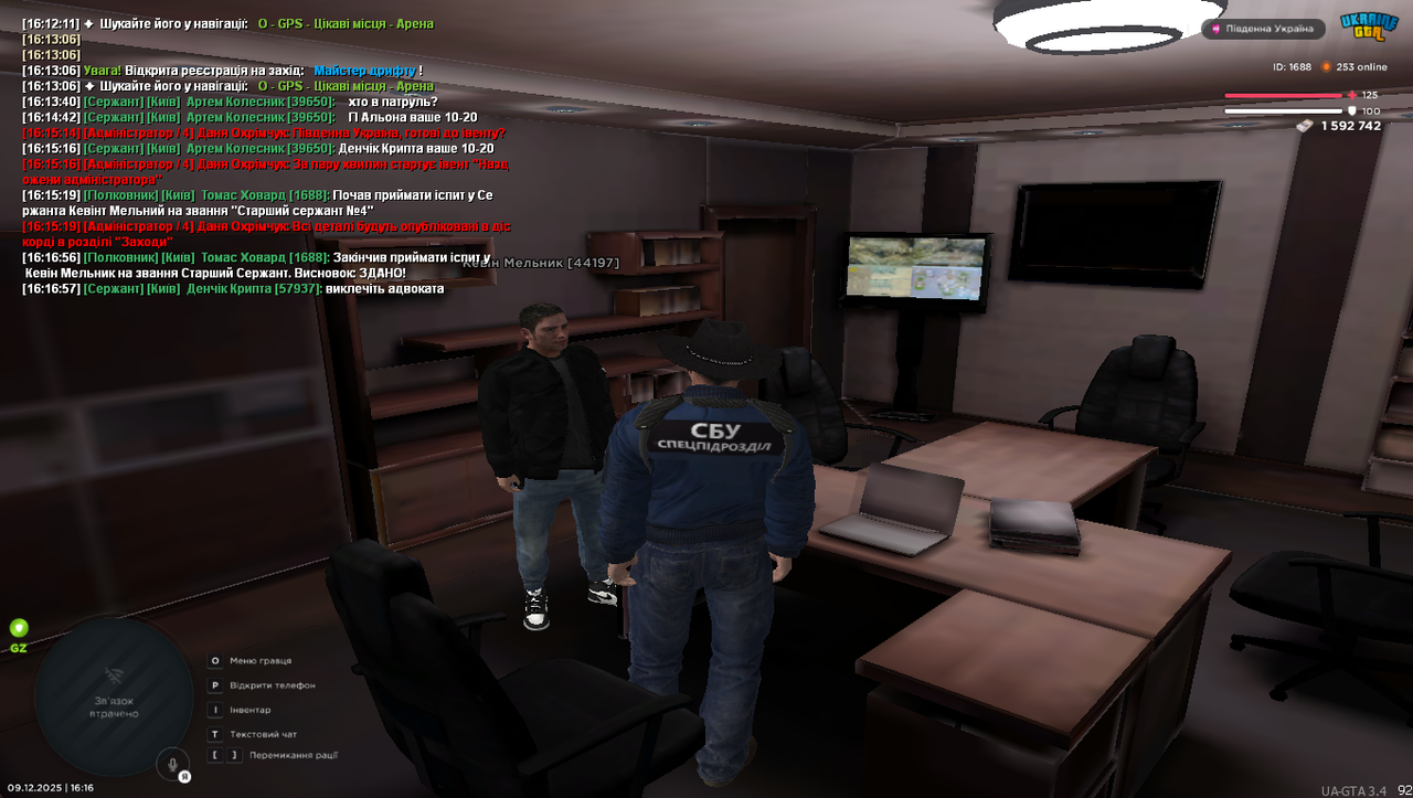 Grand Theft Auto San Andreas Screenshot 2025 12 09 16 16 57 76