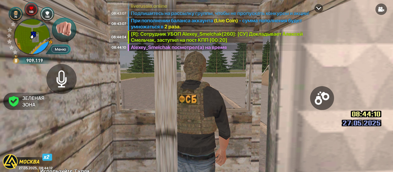 Screenshot_2025-05-27-08-44-12-537_com.liverussia.cr