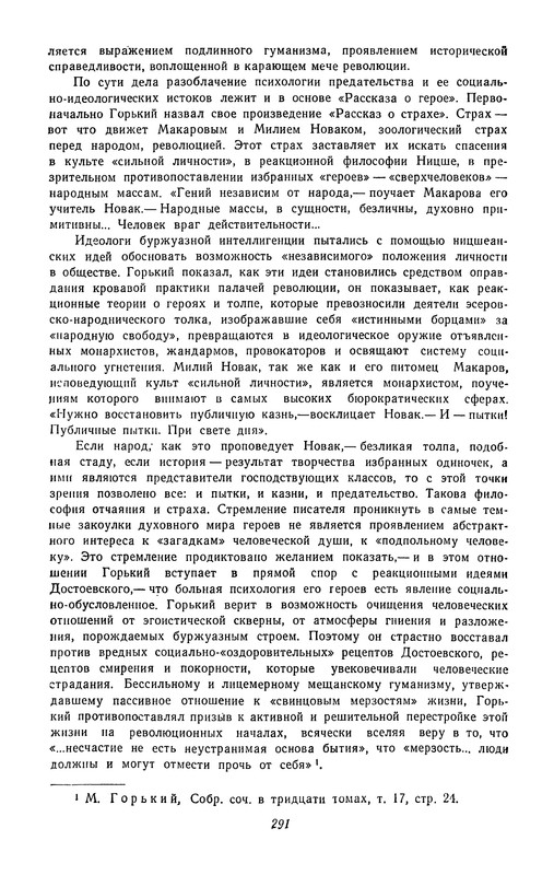 p0292