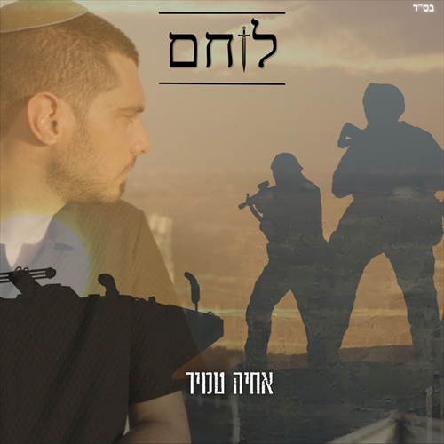 תמונה