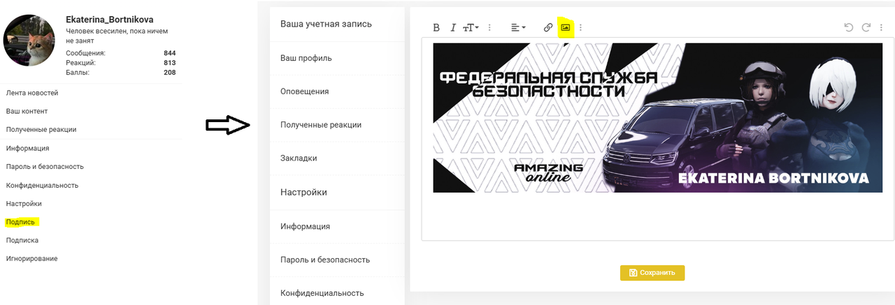 Безымянный