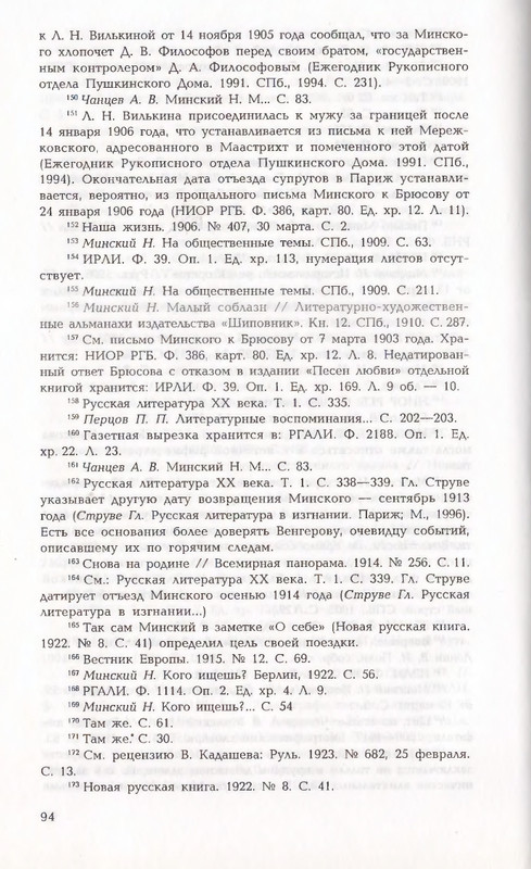 page-0094