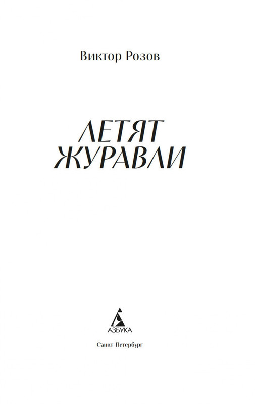 2-page-0002