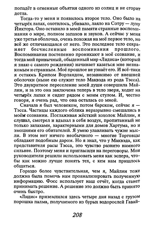 p0209