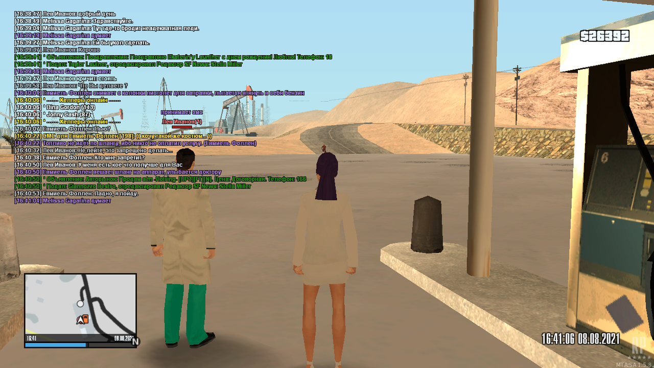 mta-screen_2021-08-08_17-41-07