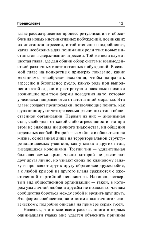 ASE000000000827707-13