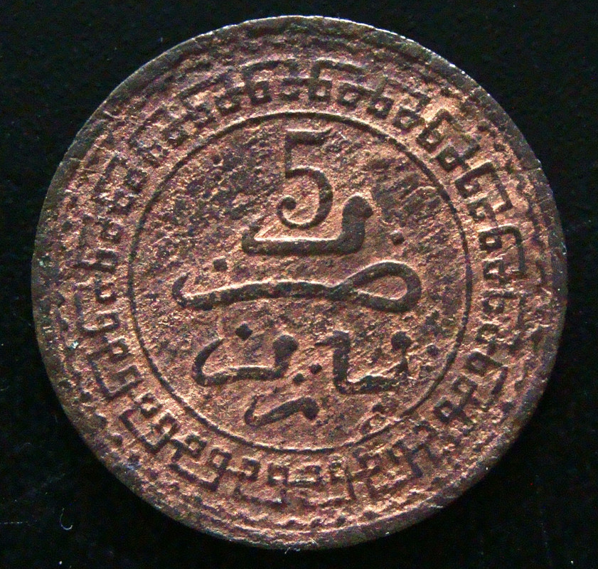 5 Mazunas. Marruecos (1903) MAR-5-Mazunas-1903-rev