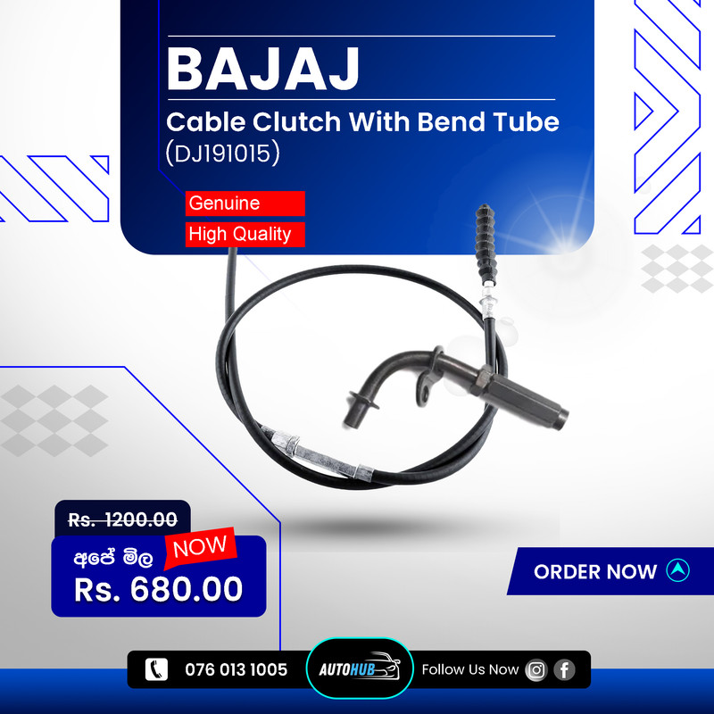 CABLE CLUTCH WITH BEND TUBE