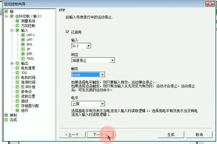 j16停止脉冲.png