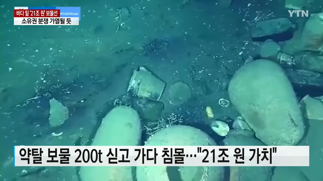 21-YTN-0-49-screenshot
