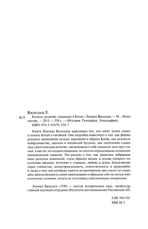p0522