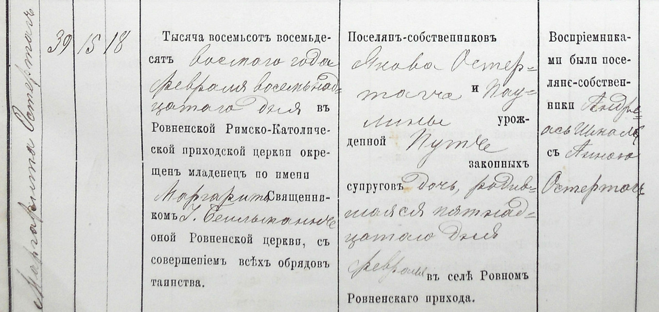 Geburt von Margaretha Ostertag 15.2.1888.