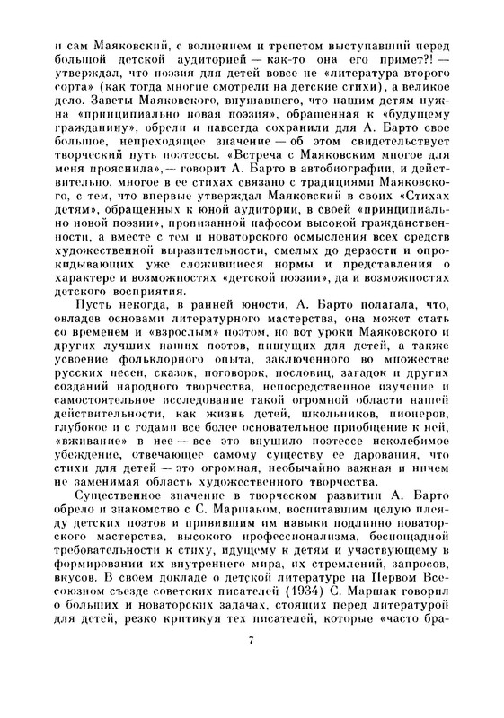 p0013