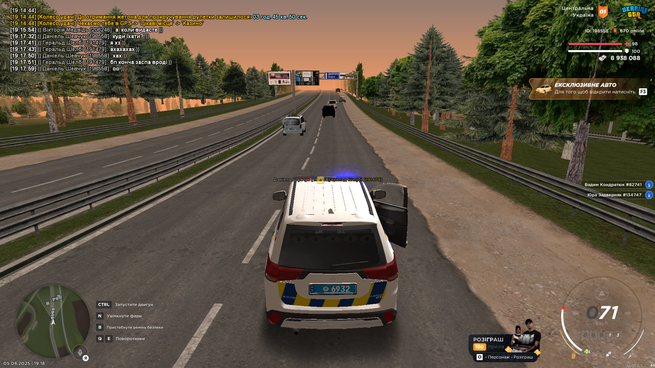UKRAINE GTA 05.08.2025 19_18_58