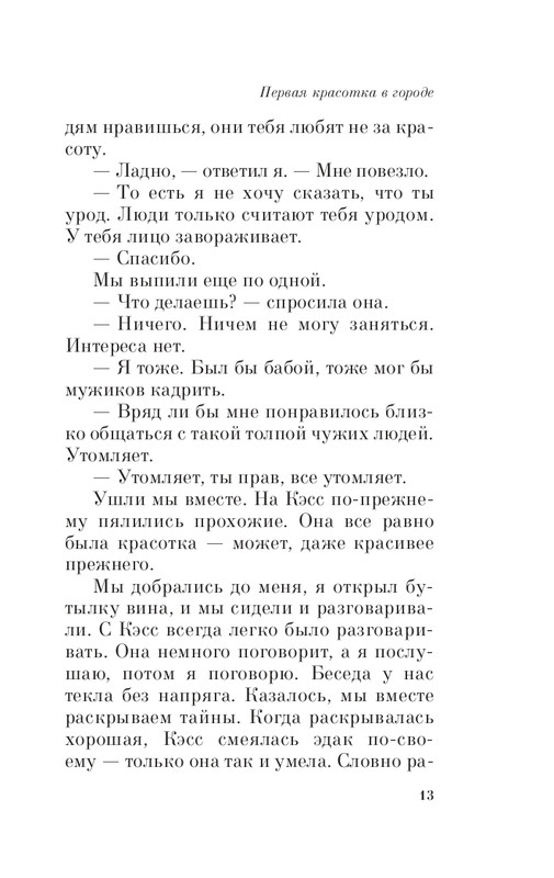 ITD000000000223437-page-0013