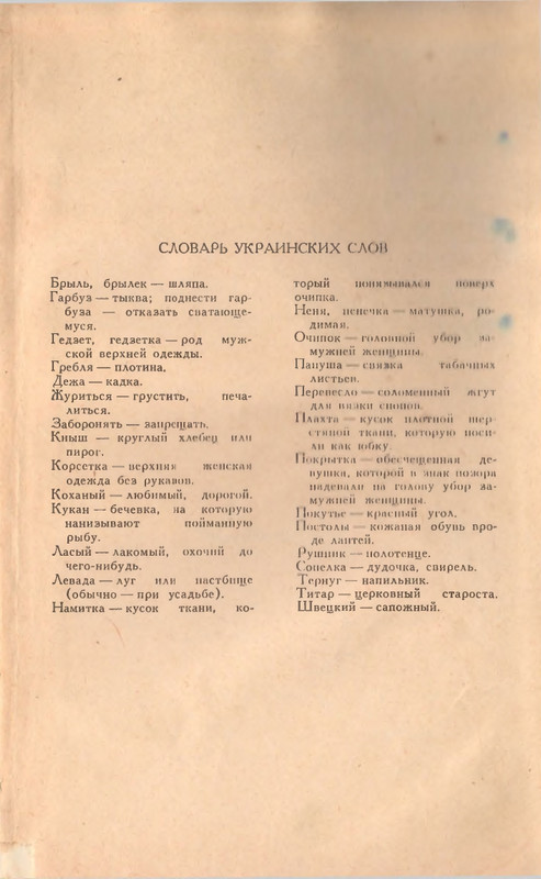 page-0038