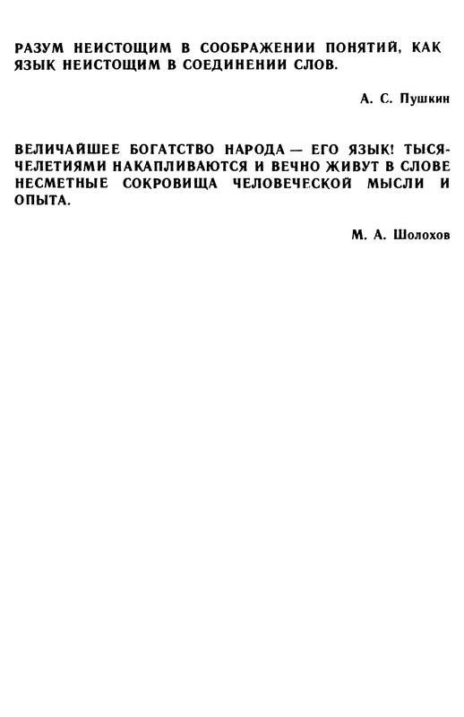 p0002