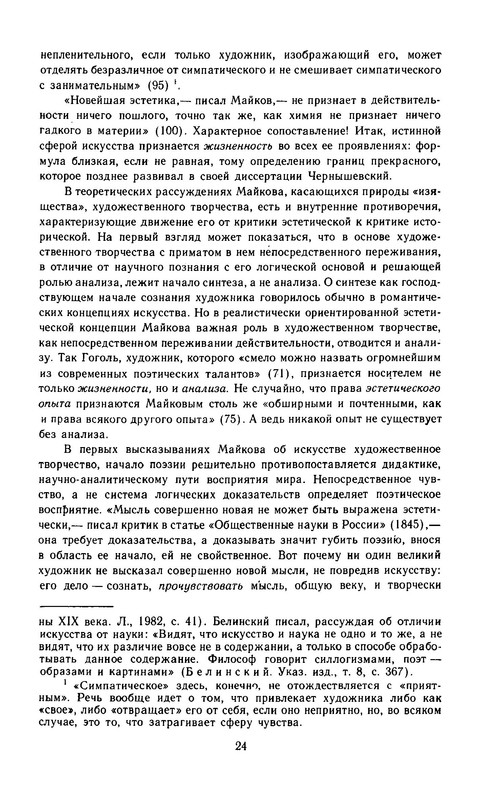 p0026