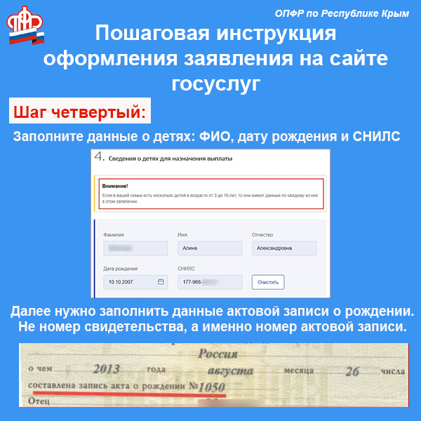 ШАГ_4