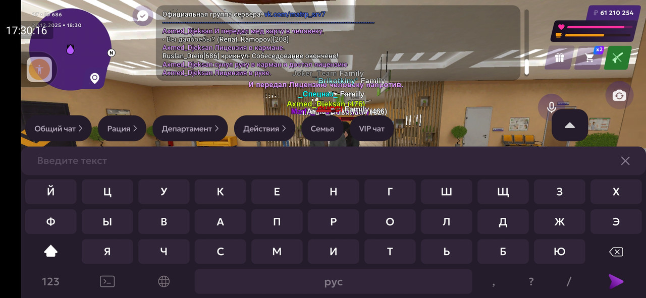 Screenshot 2025 12 20 17 30 18 003 com jekmant matrplauncher