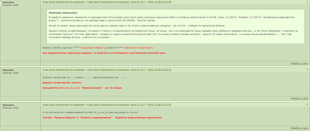 Opera Снимок_2023-08-14_173649_stepnyak.mybb.ru