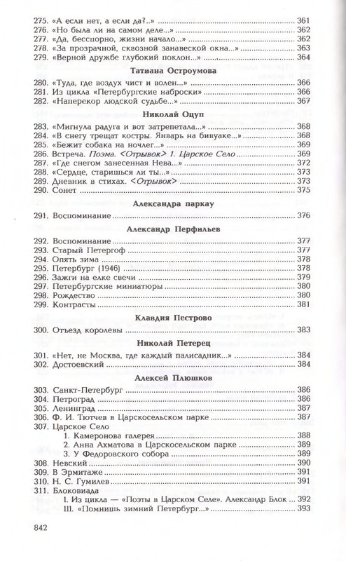 2006-page-0067