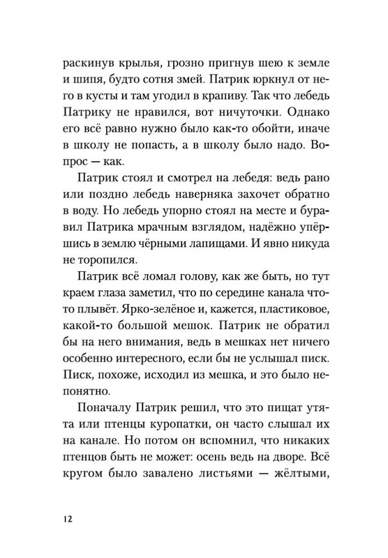 2-page-0010