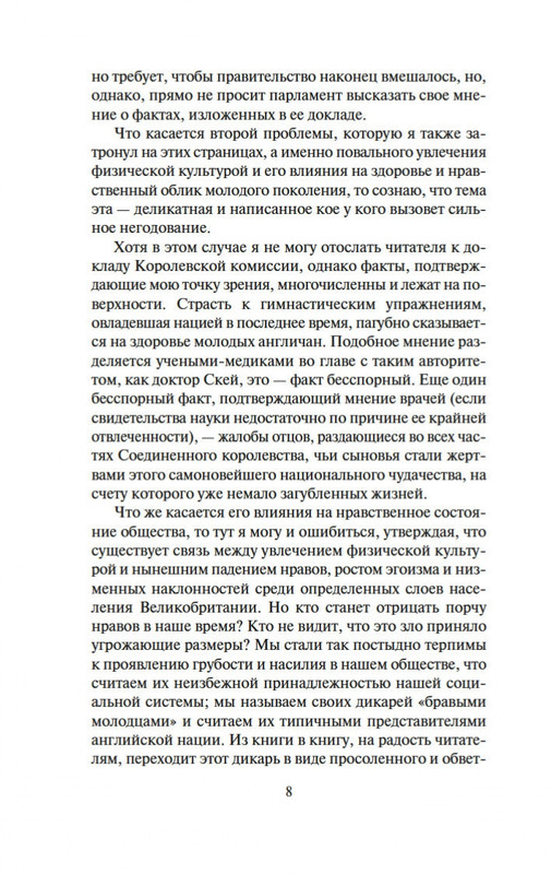 2-page-0005