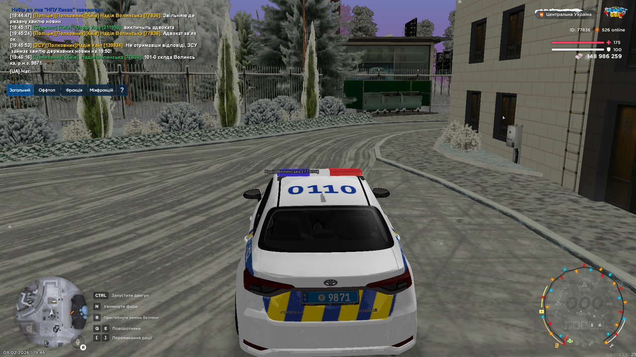 UKRAINE GTA 08 02 2026 19 46 17